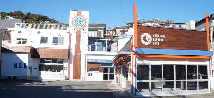 真鶴産業活性化センター(通称:まなづる里海BASE) イメージ